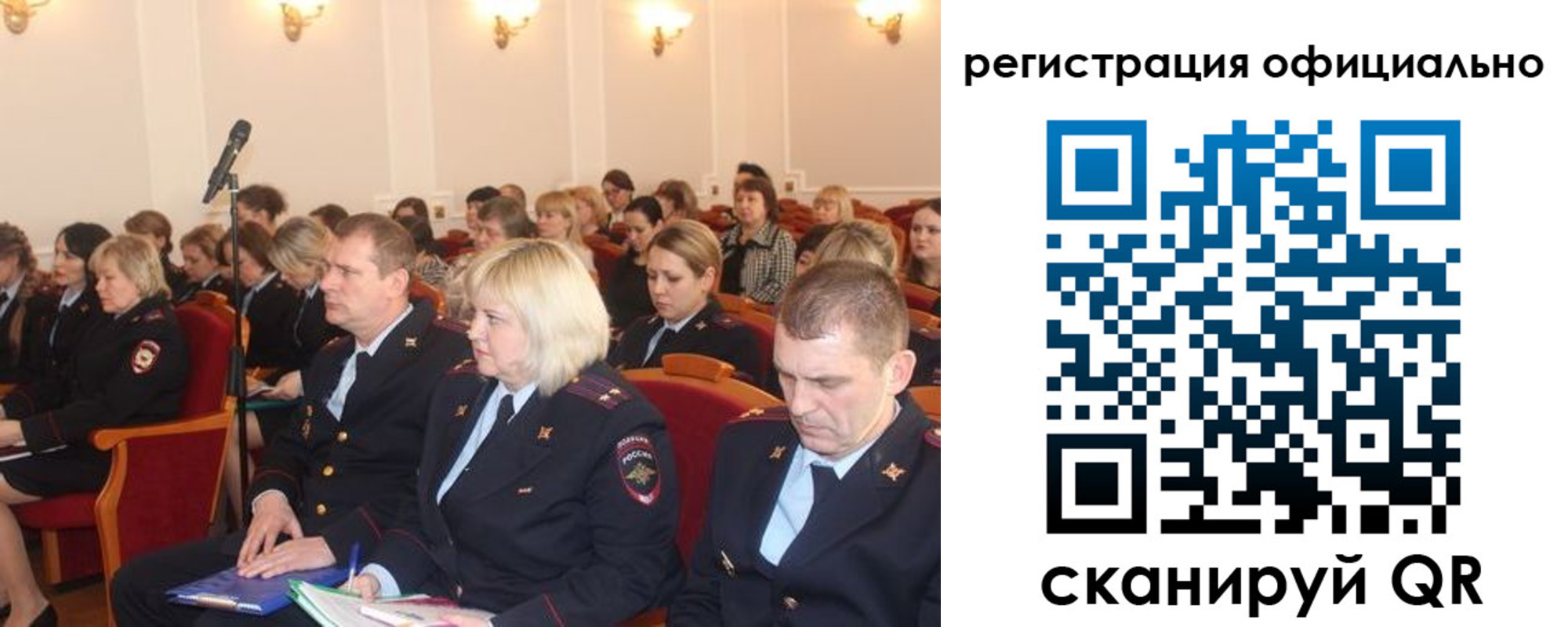 временная регистрация купить в Трёхгорном
