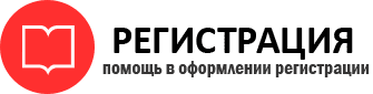 прописка в Трёхгорном id603910